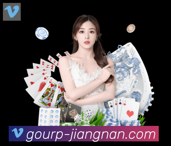 江南体育平台生态图